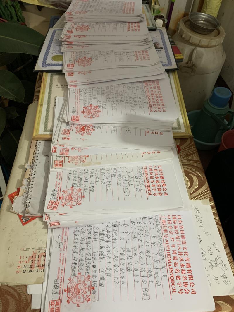 无为用案例说话 起名实力