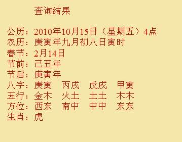 无为尚名轩起名